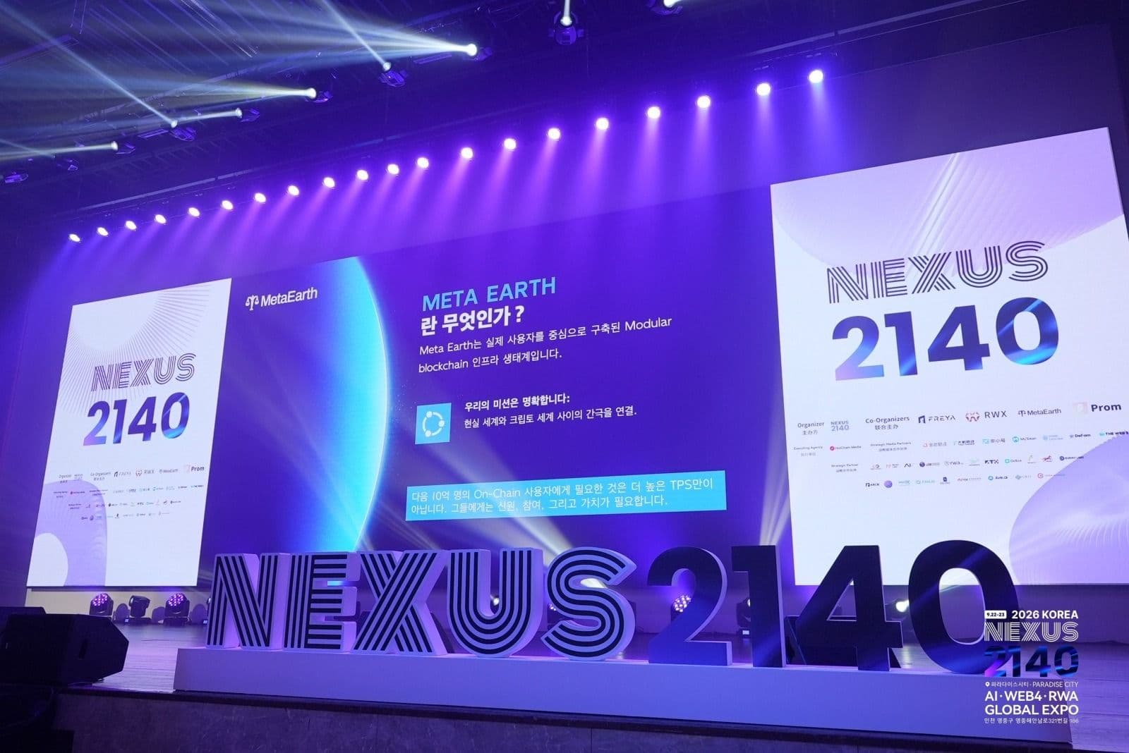 AI Bank 闪耀 NEXUS 2140 国际峰会:CEO Mr. Ivan 深度解析链上股票智能券商与 RWA 资产配置新范式