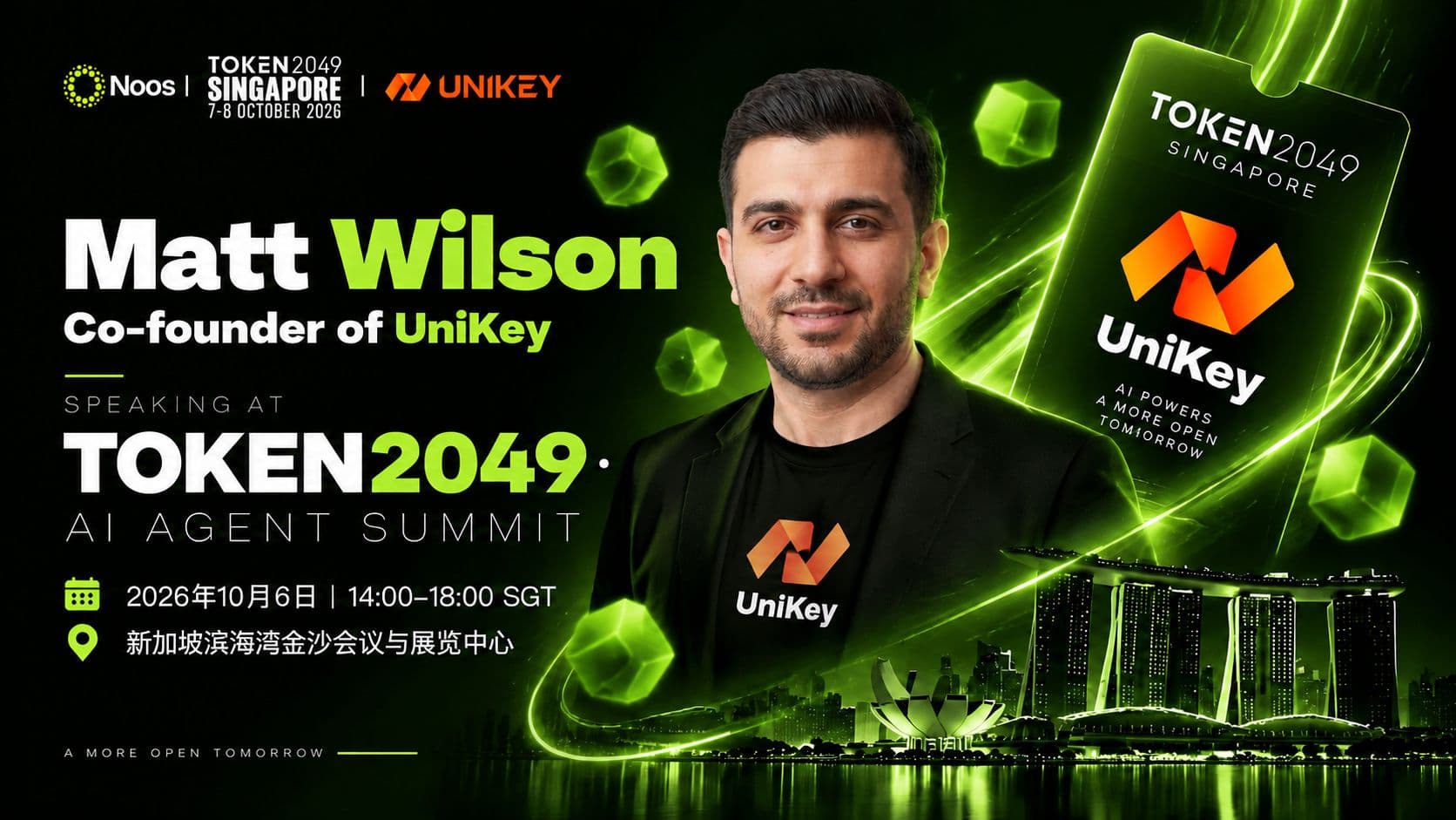 闪耀新加坡 TOKEN 2049:AI 使用权网络 UniKey 成为 AI Agent Summit 官方合作伙伴,联合创始人 Matt Wilson 将发表演讲